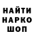 Кетамин VHQ Zarina Kalenova