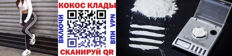 наркошоп  Высоковск  COCAIN Боливия 