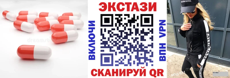 Экстази VHQ  Высоковск 