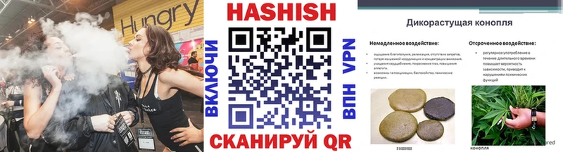 Гашиш гарик  Высоковск 