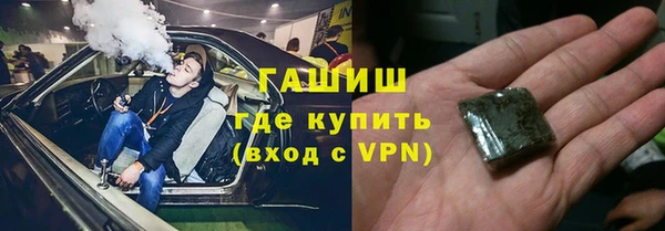 мефедрон Богородицк