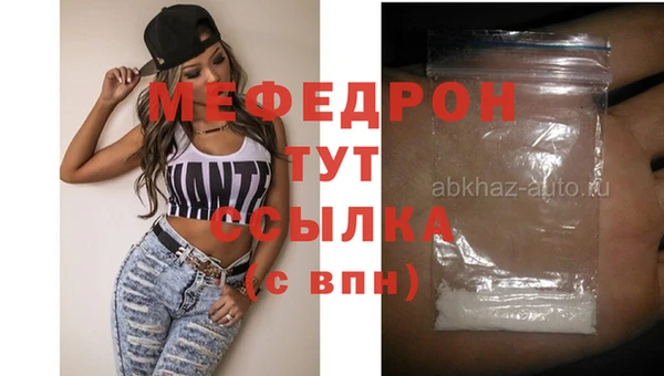 МДПВ Богданович