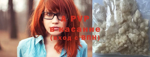 мефедрон Богородицк