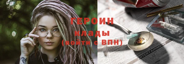 ALPHA-PVP Весьегонск