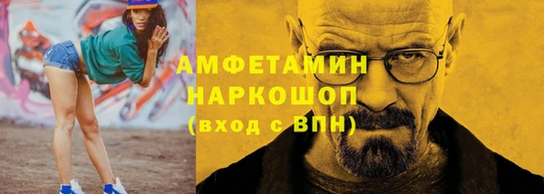 гашишное масло Богородск