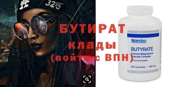 мефедрон Богородицк