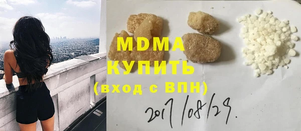 гашишное масло Богородск