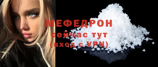 МДПВ Богданович