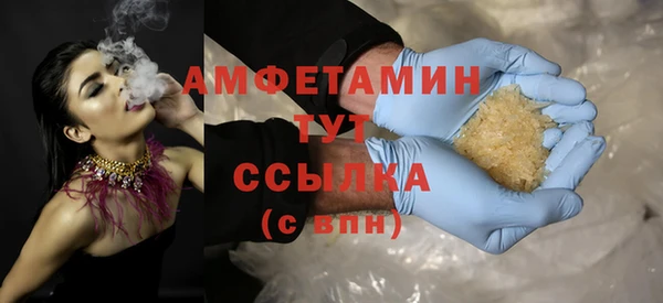 мефедрон Богородицк