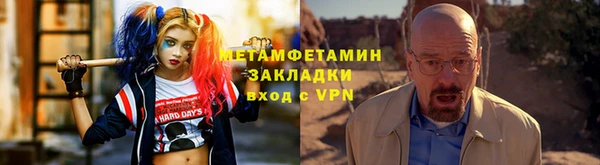 мефедрон Богородицк