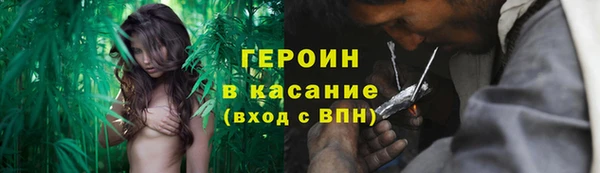 мефедрон Богородицк