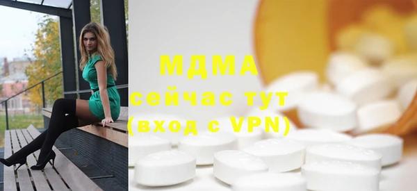 мефедрон Богородицк