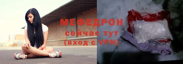 гашишное масло Богородск