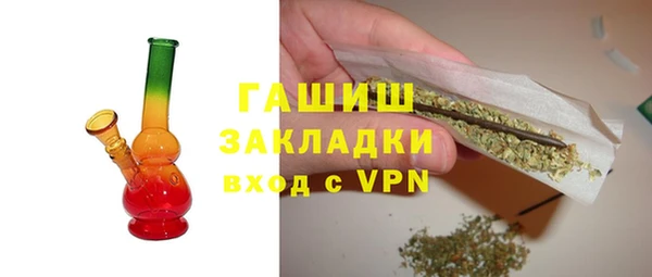 гашишное масло Богородск