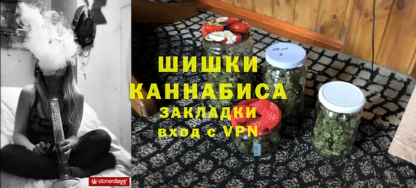 гашишное масло Богородск