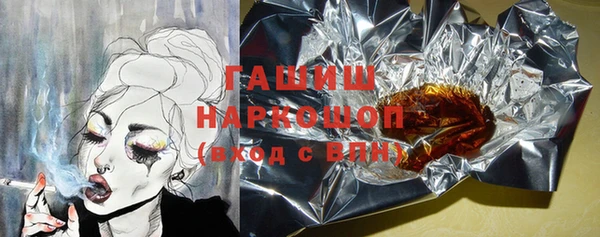 мефедрон Богородицк
