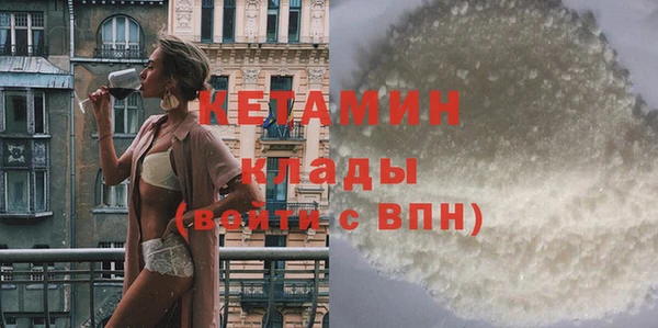 мефедрон Богородицк