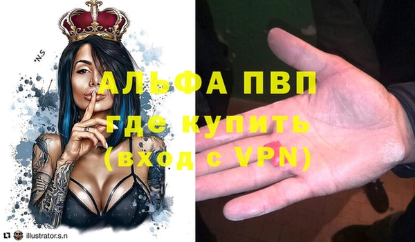 кокаин Вуктыл