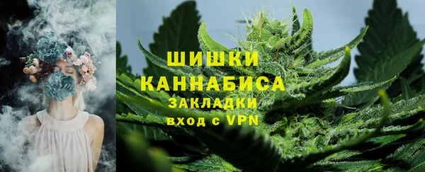 метамфетамин Воткинск
