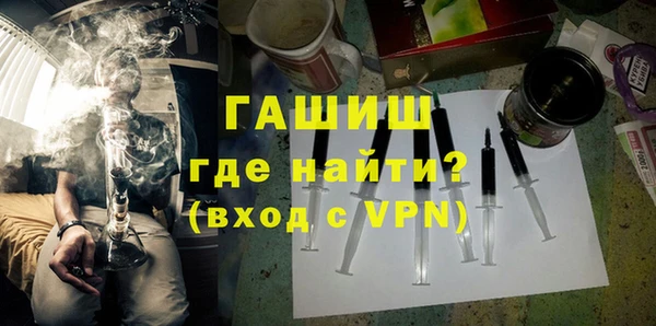 мефедрон Богородицк