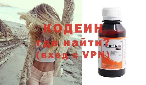 мефедрон Богородицк