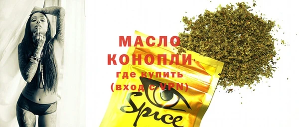 гашишное масло Богородск