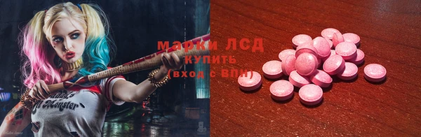 мефедрон Богородицк