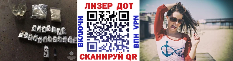 ЛСД экстази кислота  купить наркотики сайты  Высоковск 