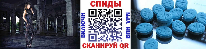 Метамфетамин Methamphetamine  Высоковск 