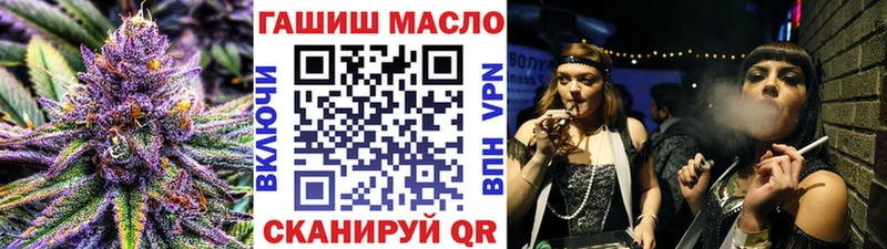 блэк спрут рабочий сайт  Высоковск  Дистиллят ТГК концентрат 